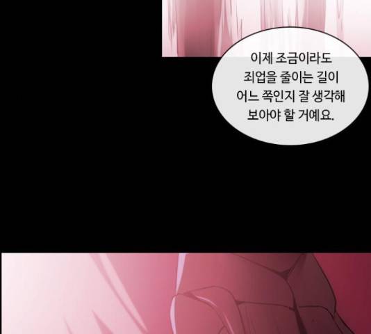 쿠베라 시즌 3 221화 8