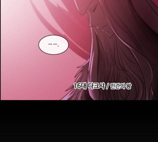 쿠베라 시즌 3 221화 9