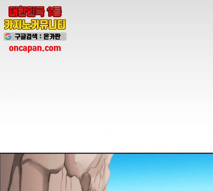 쿠베라 시즌 3 221화 13