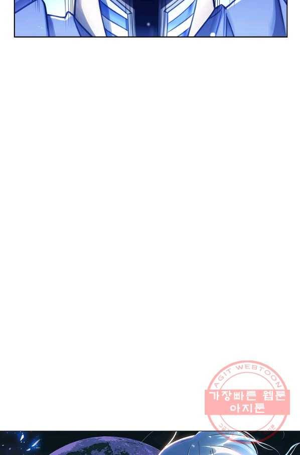 전직법사 546화 6