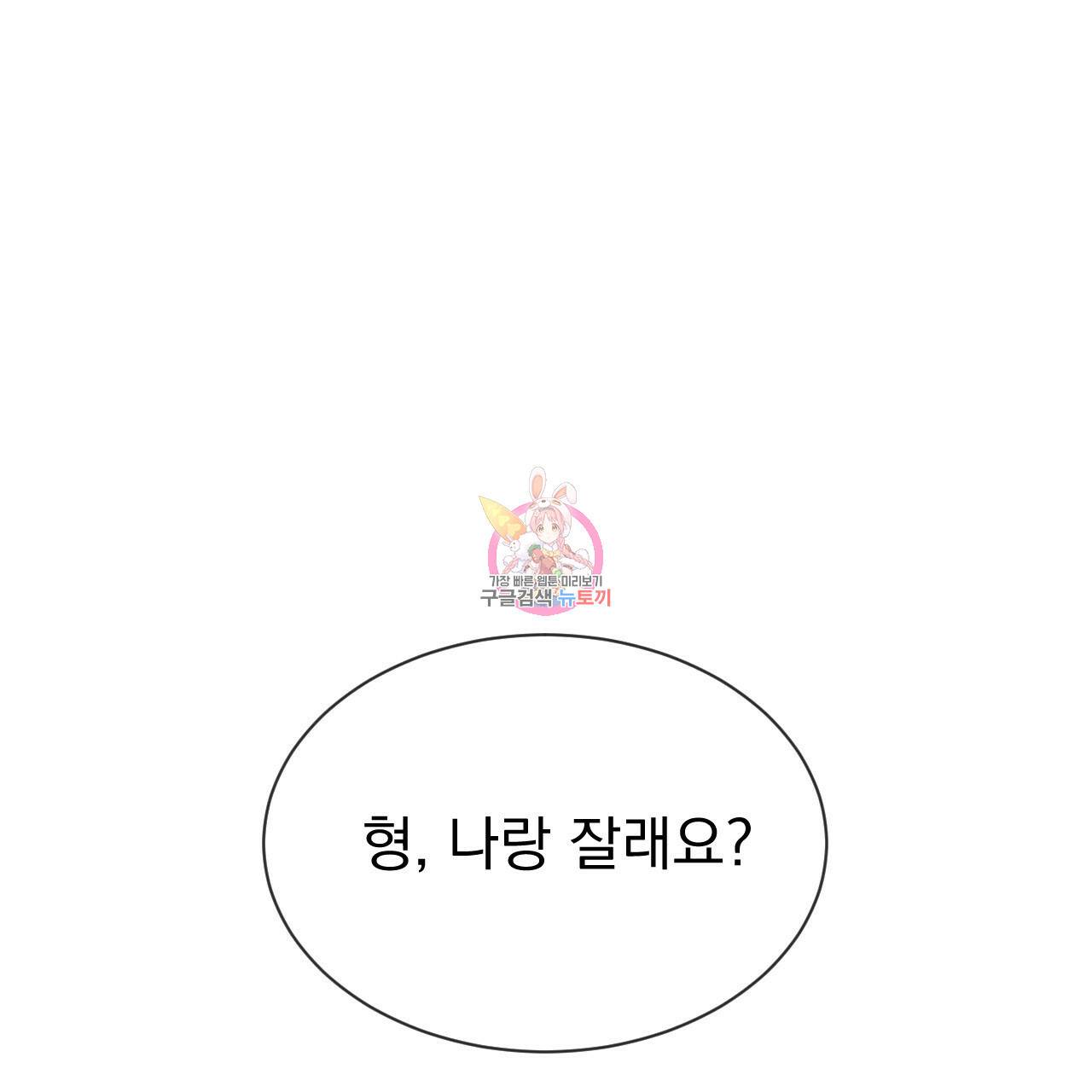상극 1화 1