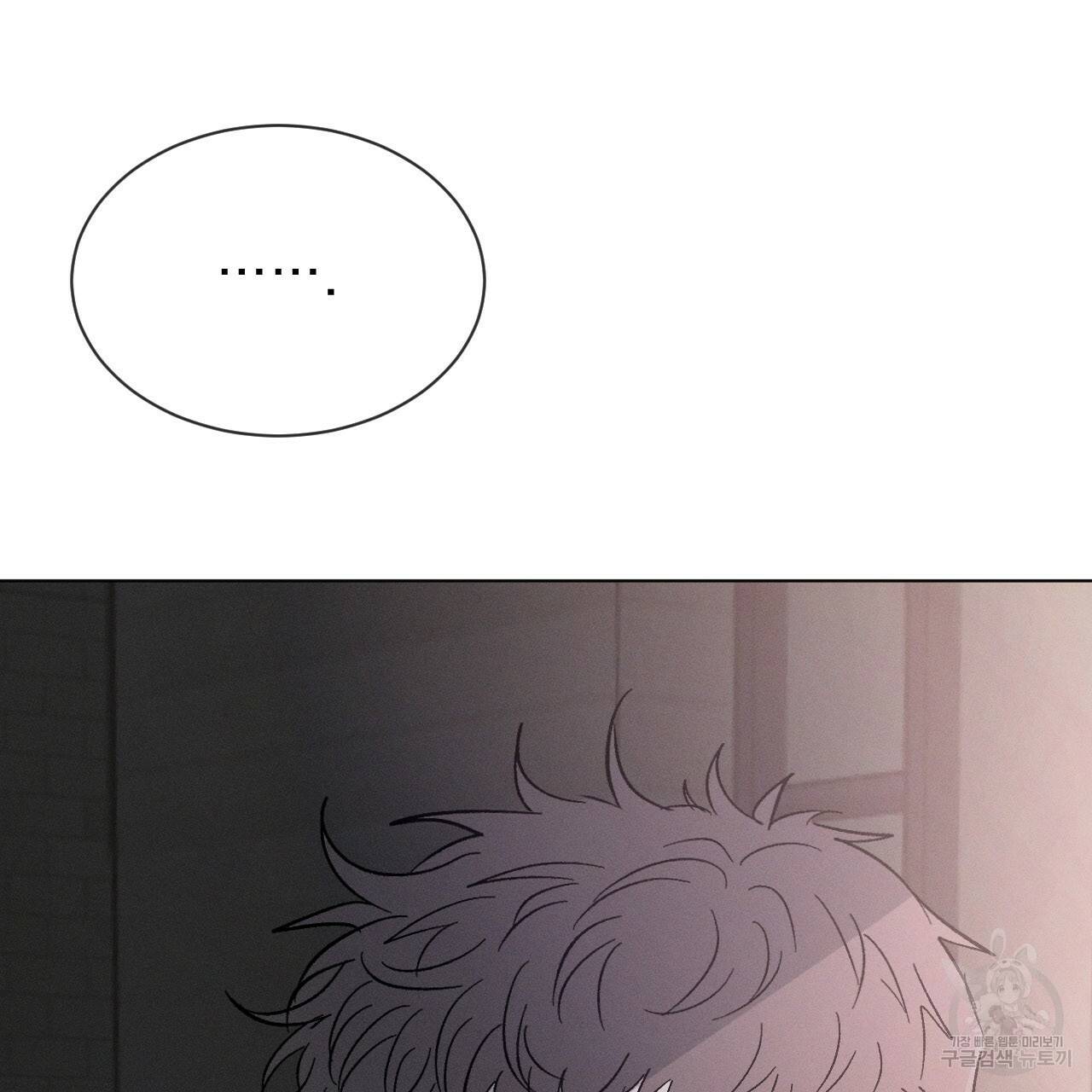 상극 1화 4