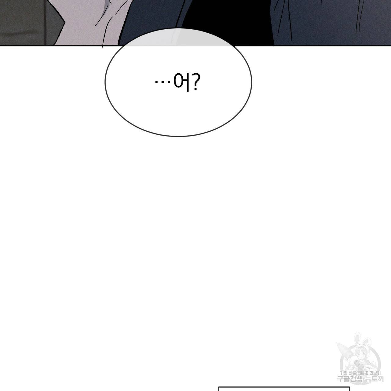 상극 1화 6