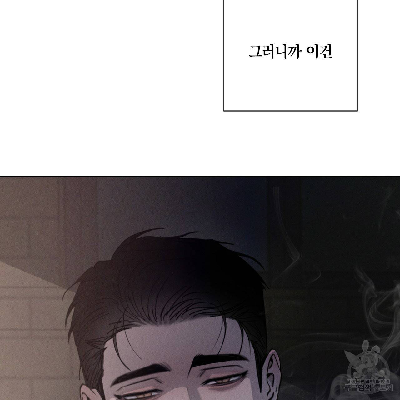 상극 1화 7