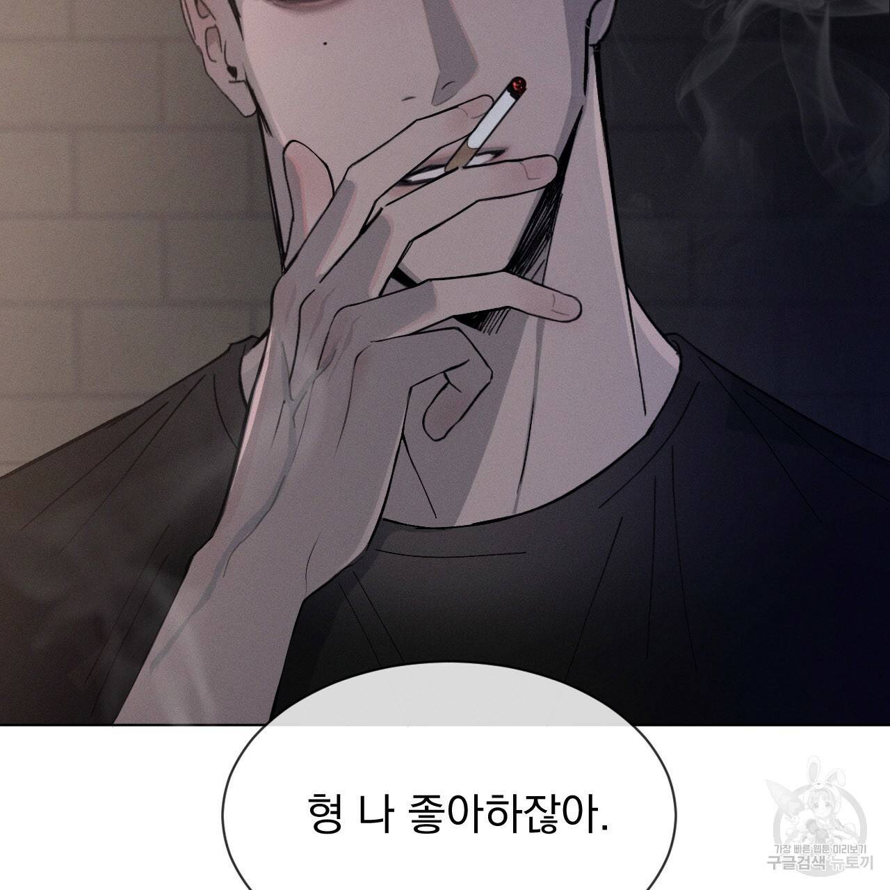 상극 1화 8