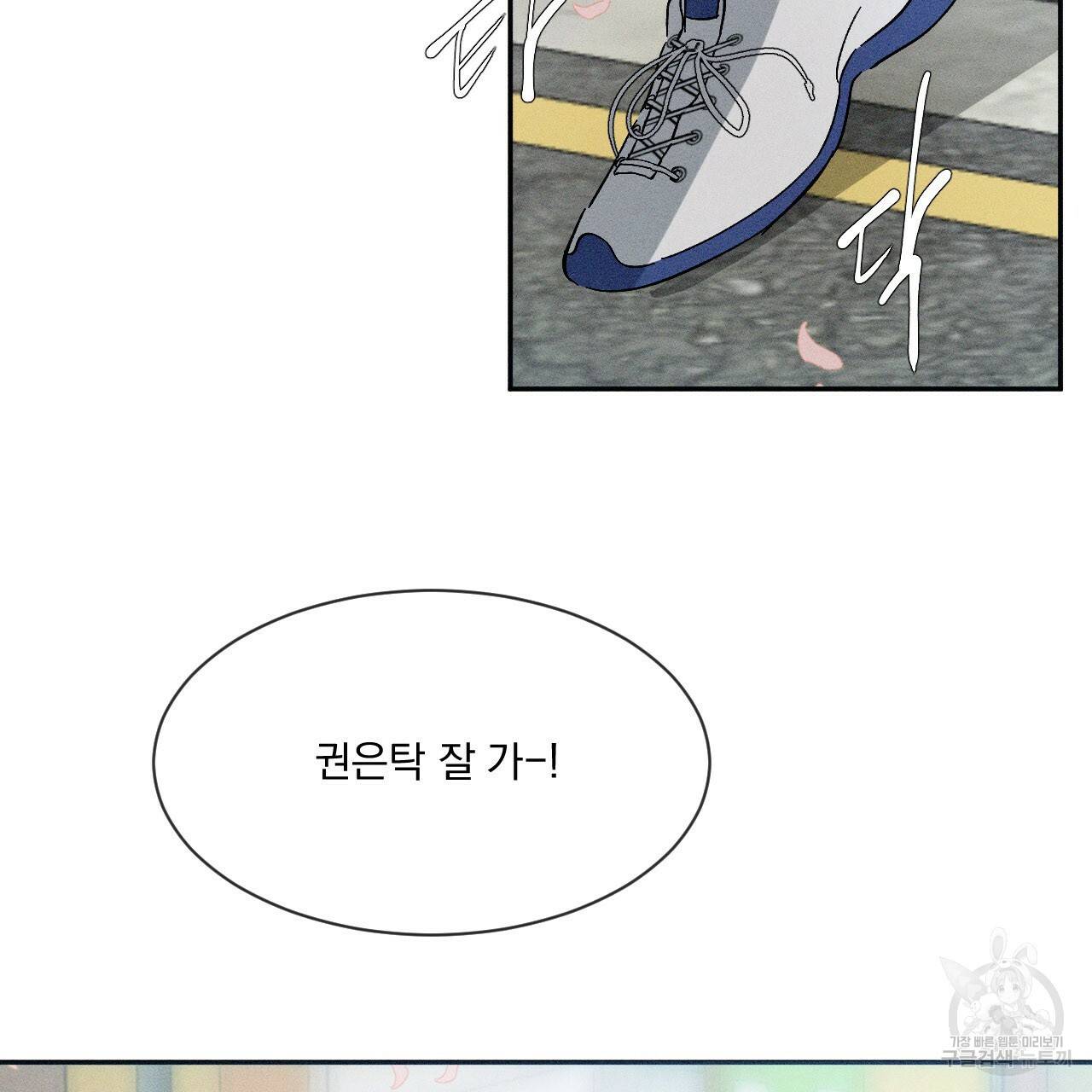 상극 1화 16