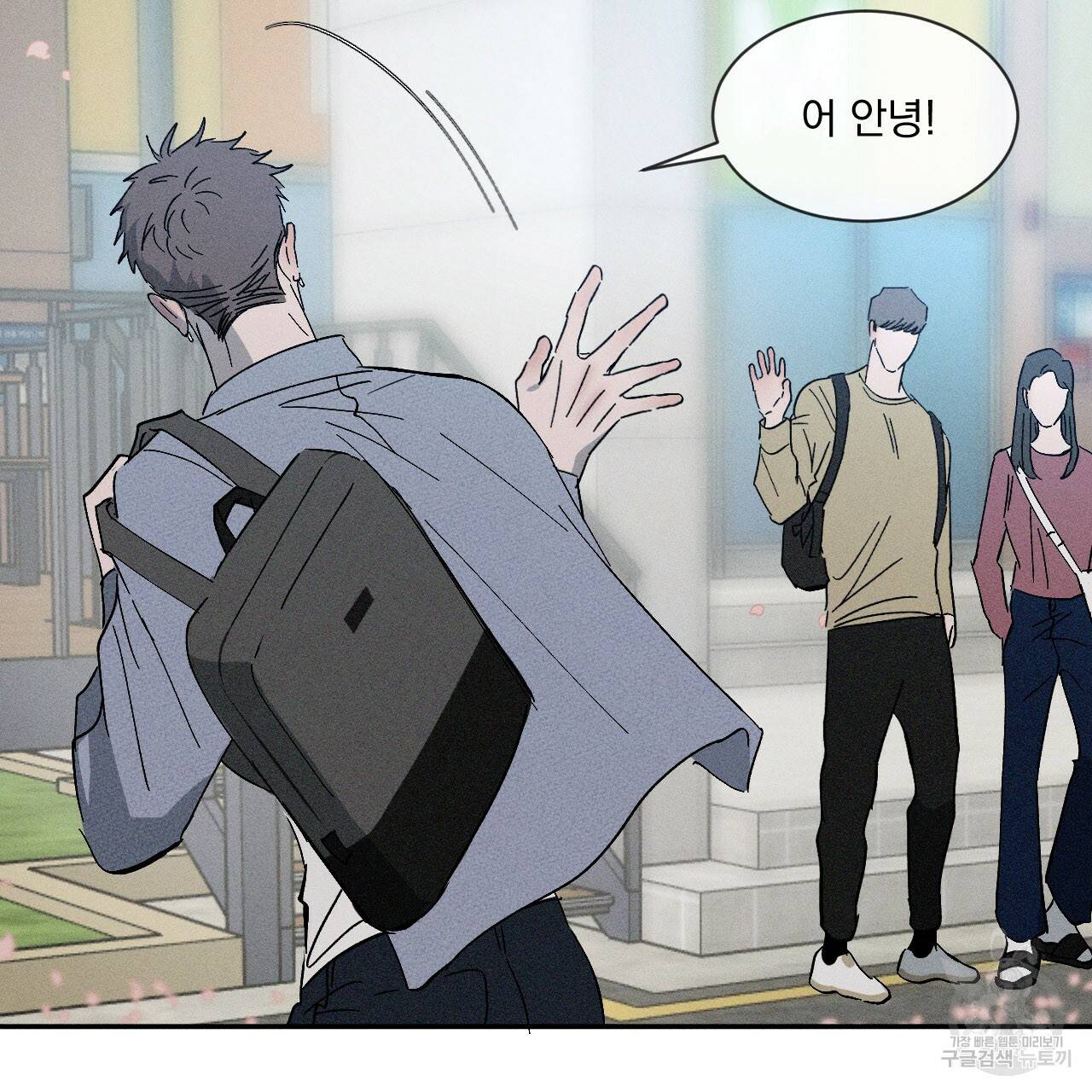 상극 1화 17