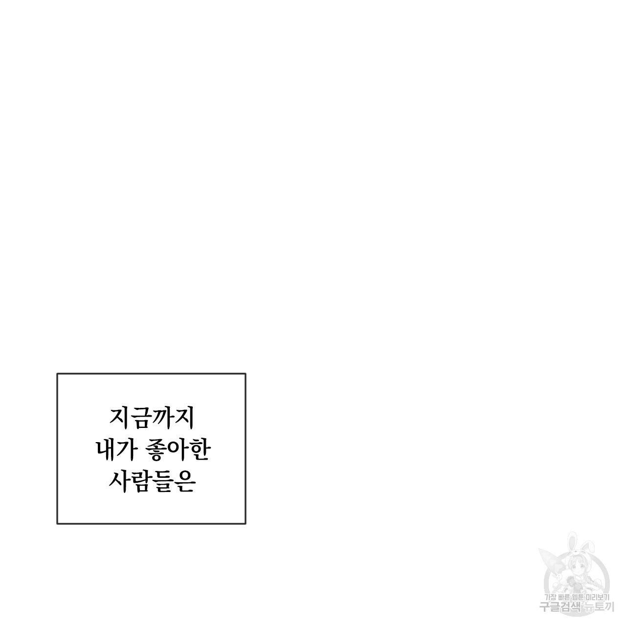 상극 1화 18