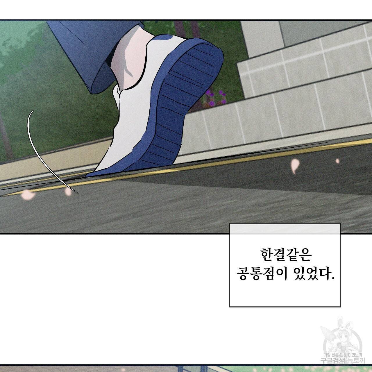 상극 1화 19