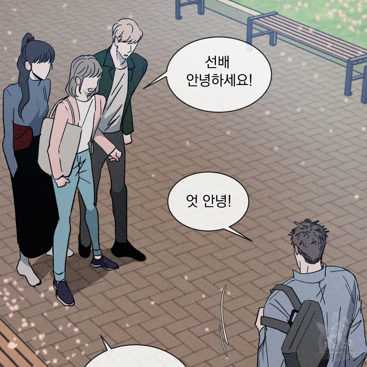 상극 1화 20