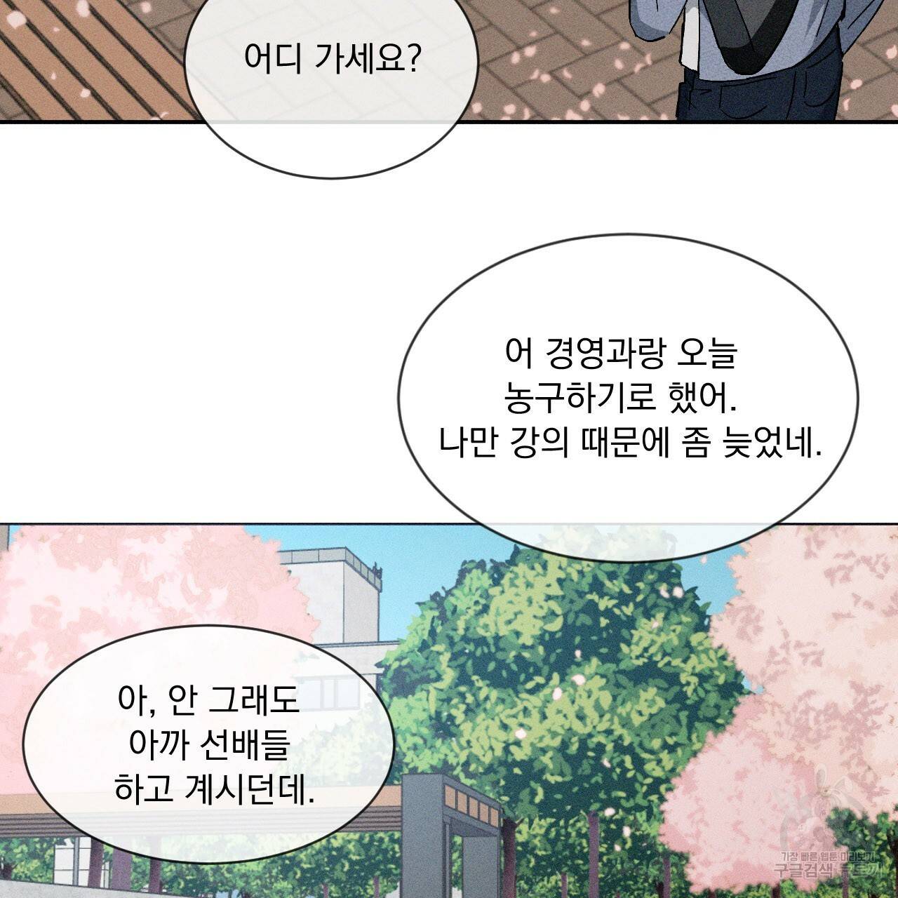 상극 1화 21