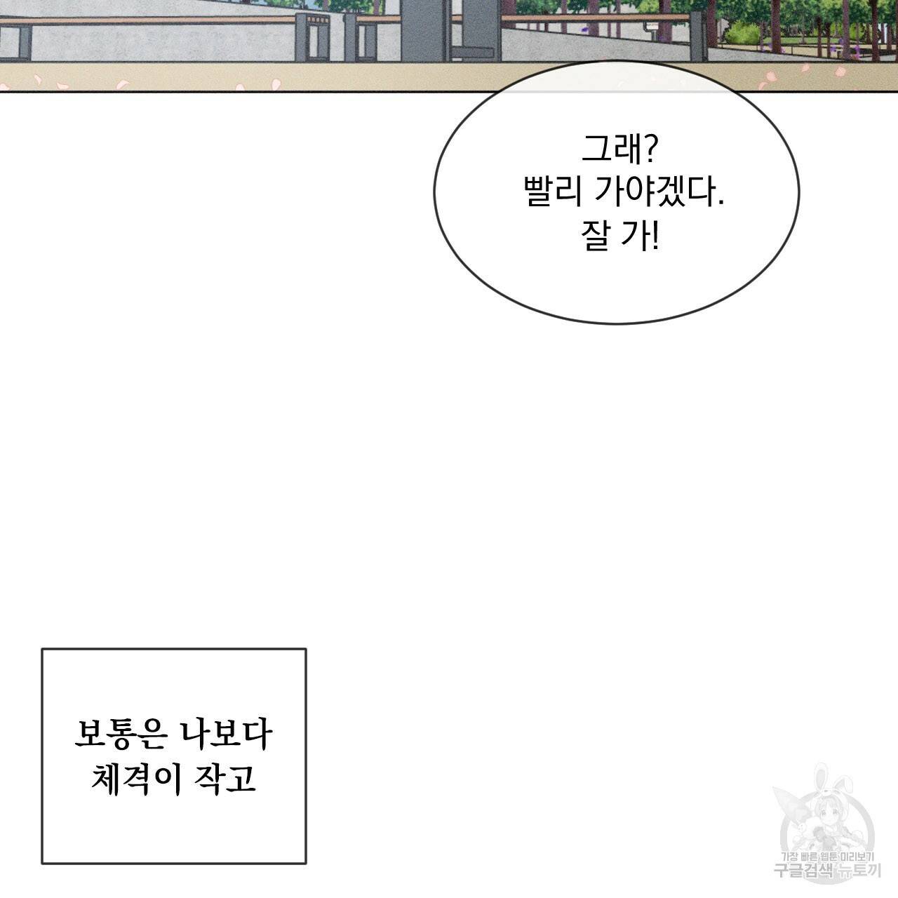 상극 1화 22