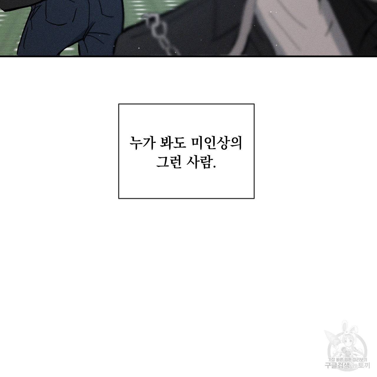 상극 1화 26