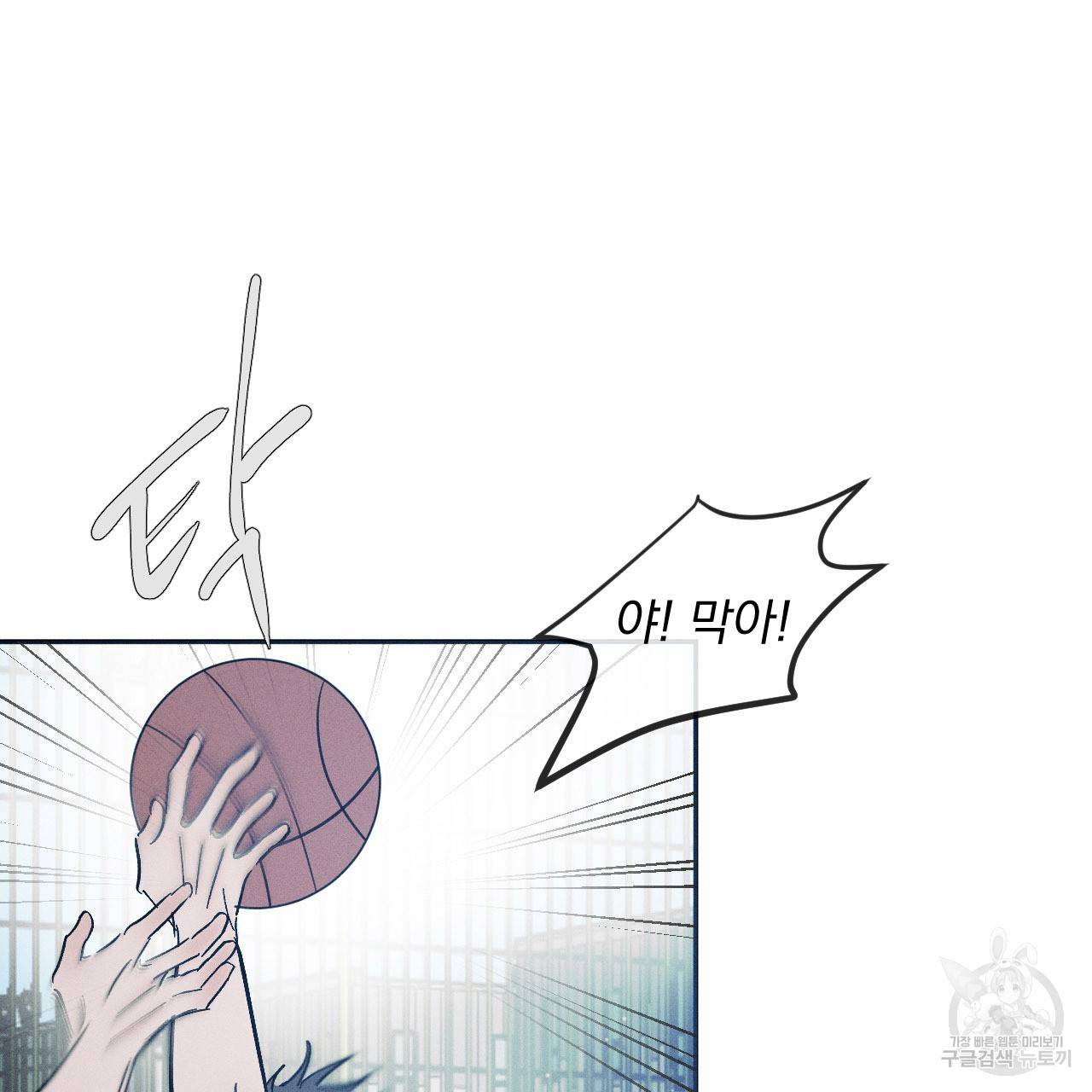 상극 1화 29