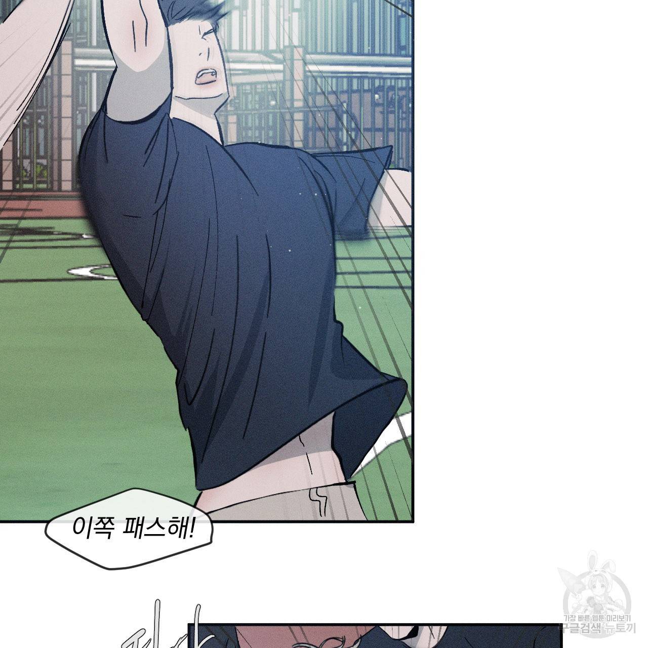 상극 1화 30