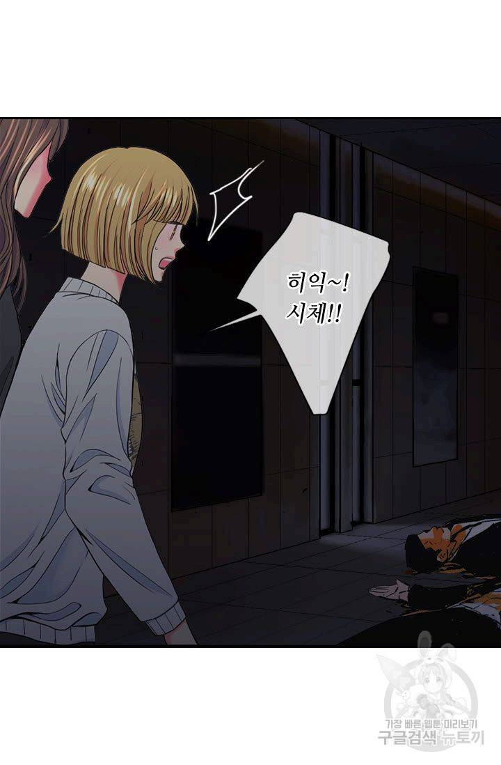 남친 없음(+남친 있음) 202 3
