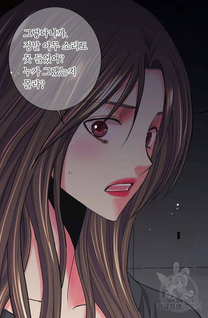남친 없음(+남친 있음) 202 4