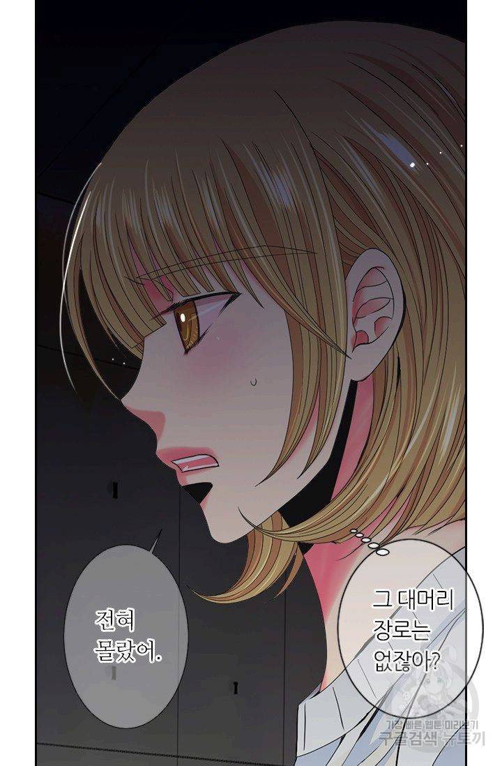 남친 없음(+남친 있음) 202 5
