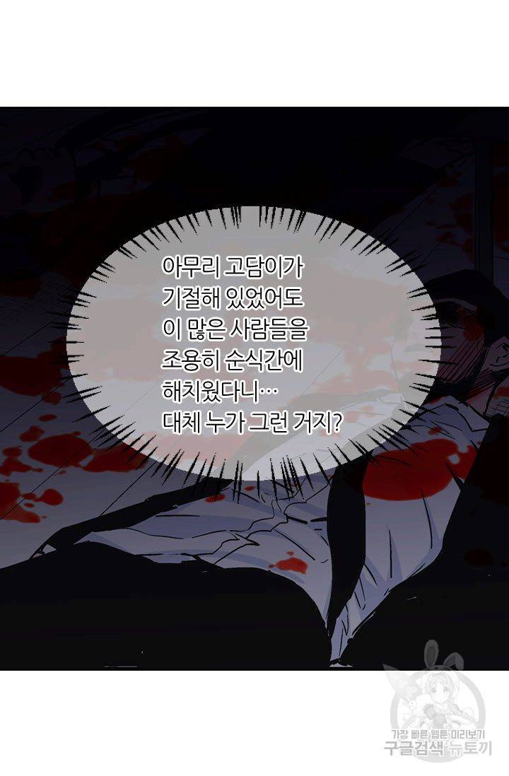 남친 없음(+남친 있음) 202 6