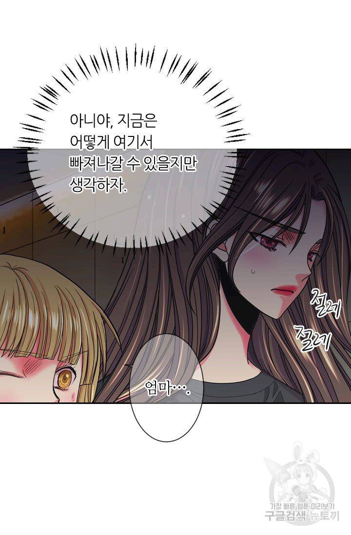 남친 없음(+남친 있음) 202 7