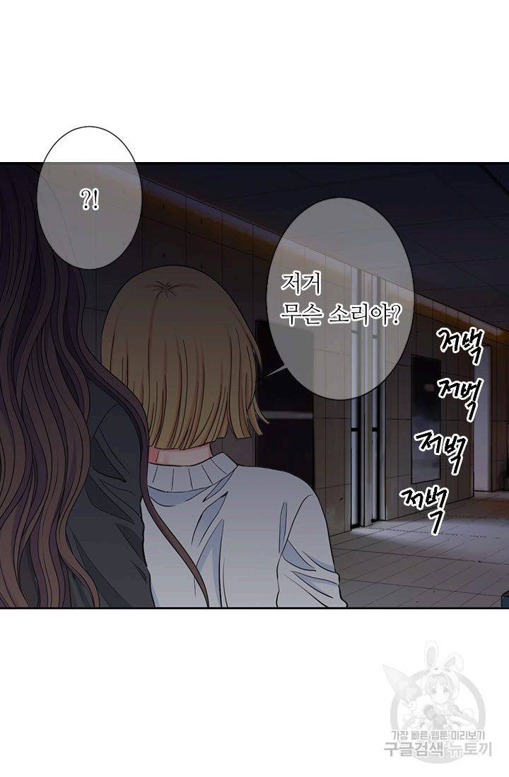 남친 없음(+남친 있음) 202 8