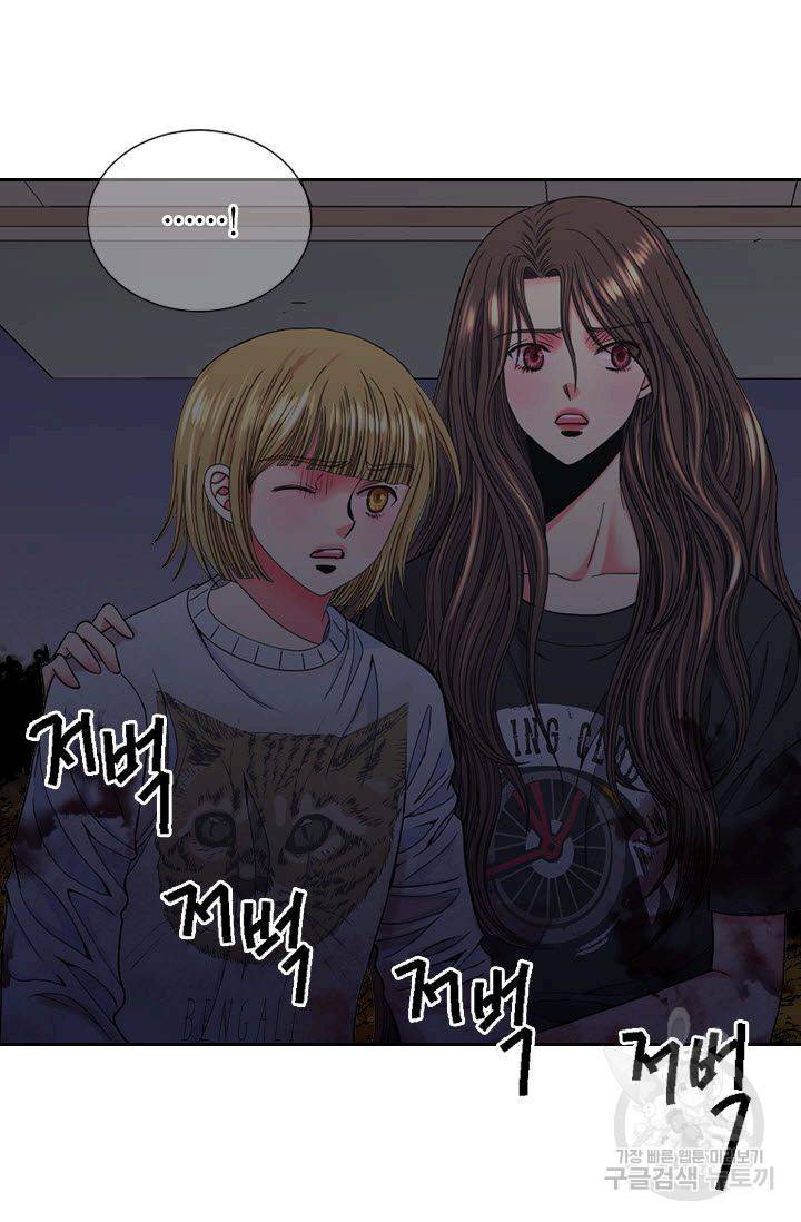 남친 없음(+남친 있음) 202 9