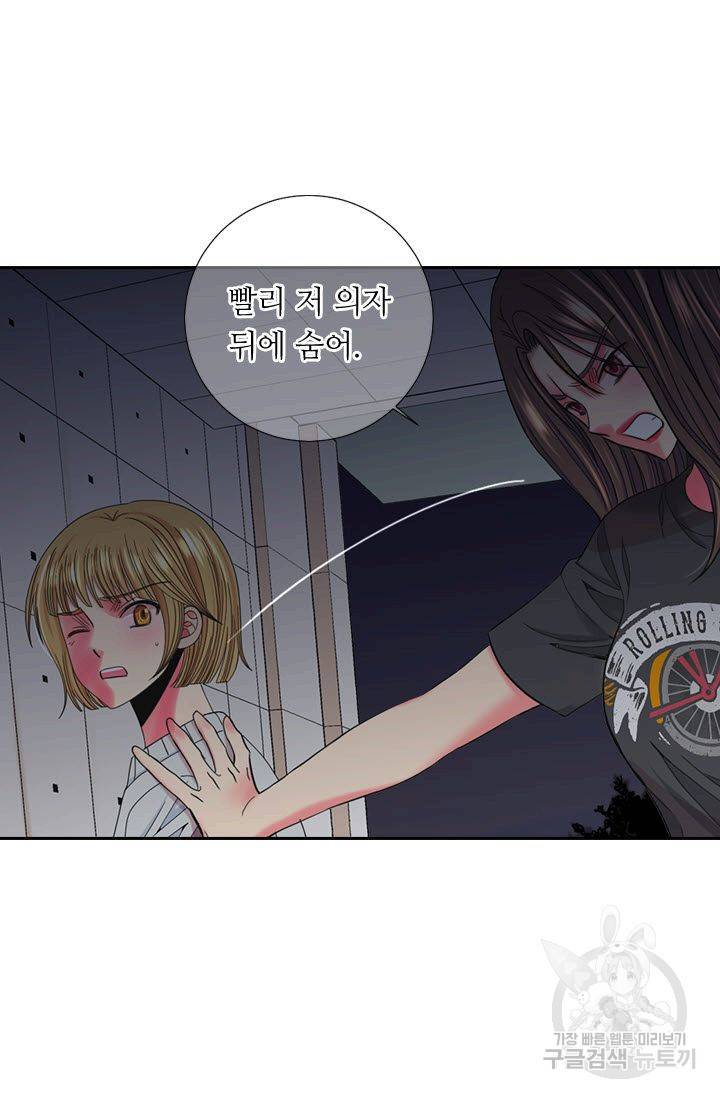 남친 없음(+남친 있음) 202 10
