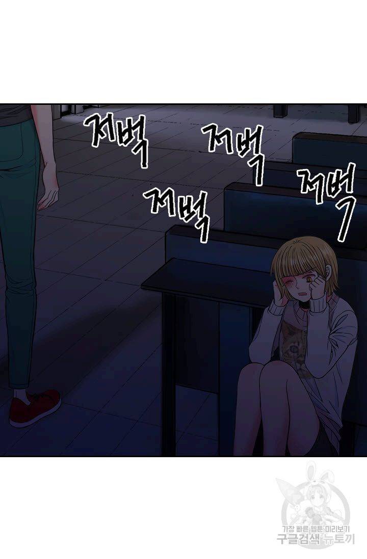 남친 없음(+남친 있음) 202 11