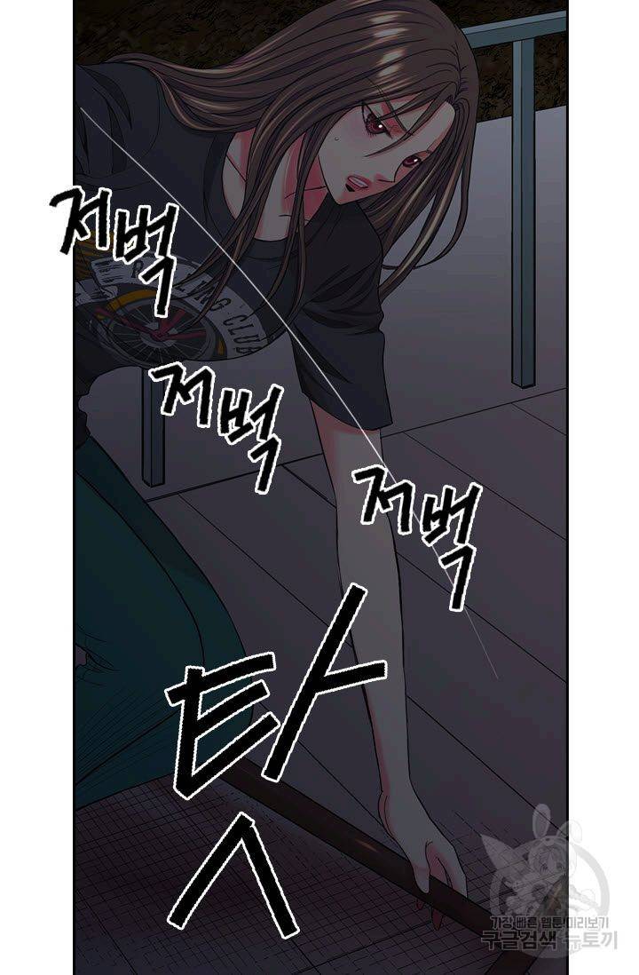 남친 없음(+남친 있음) 202 12