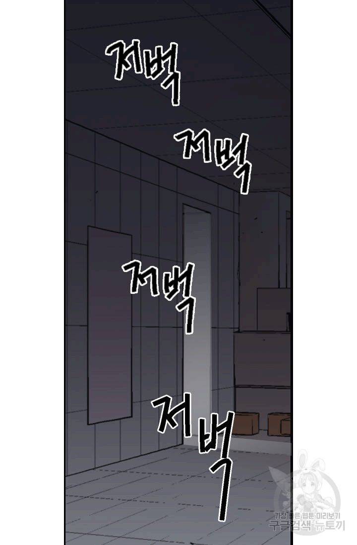 남친 없음(+남친 있음) 202 13