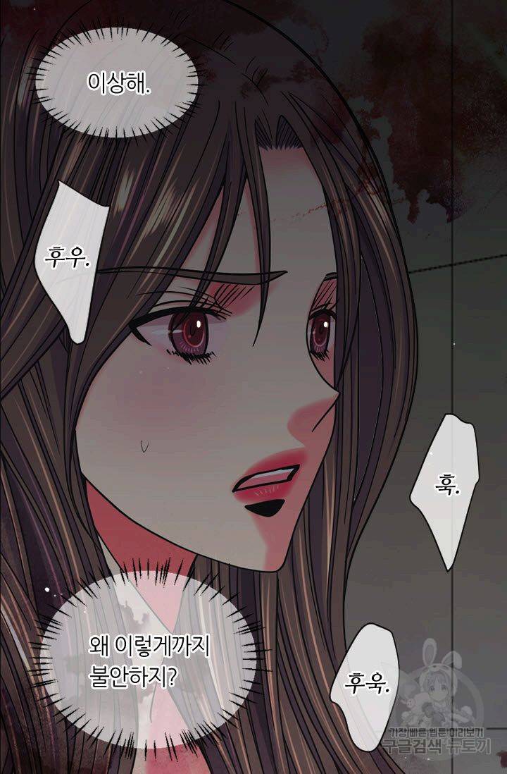 남친 없음(+남친 있음) 202 14