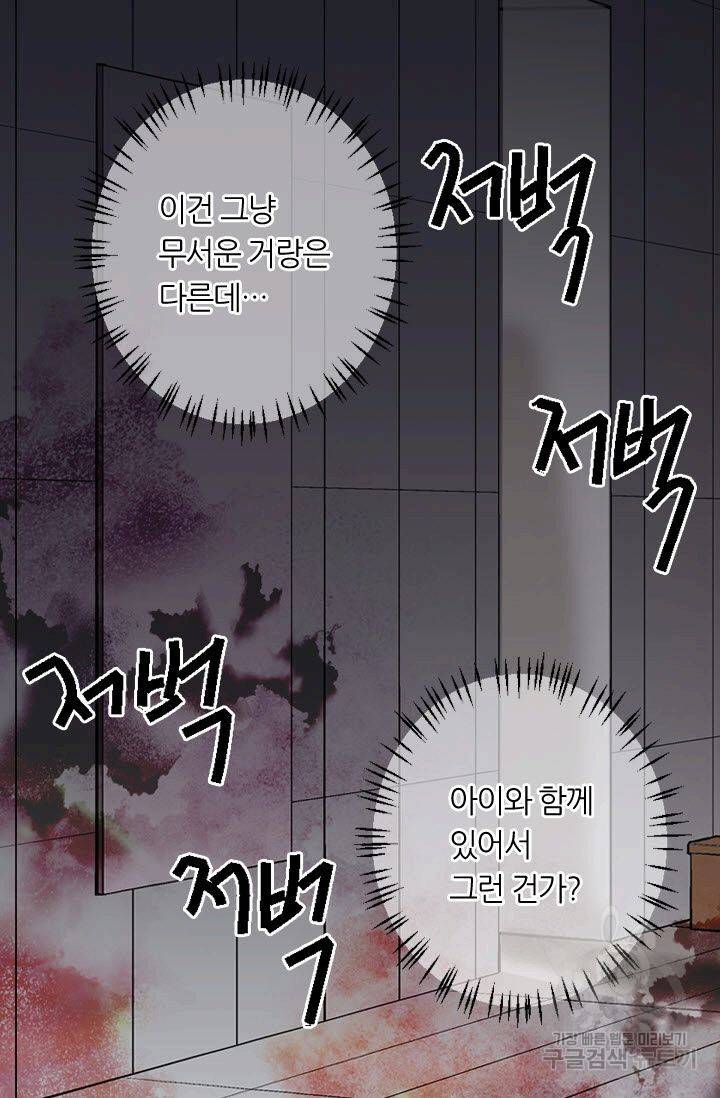 남친 없음(+남친 있음) 202 15