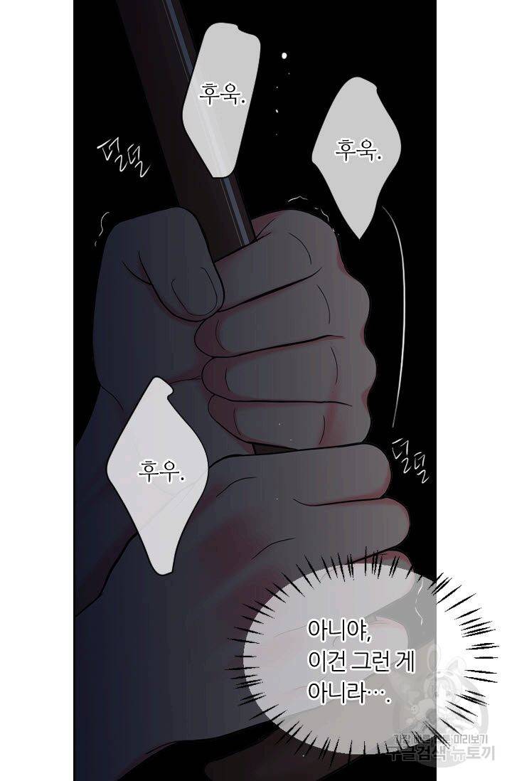 남친 없음(+남친 있음) 202 16