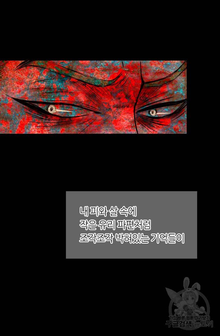 남친 없음(+남친 있음) 202 19