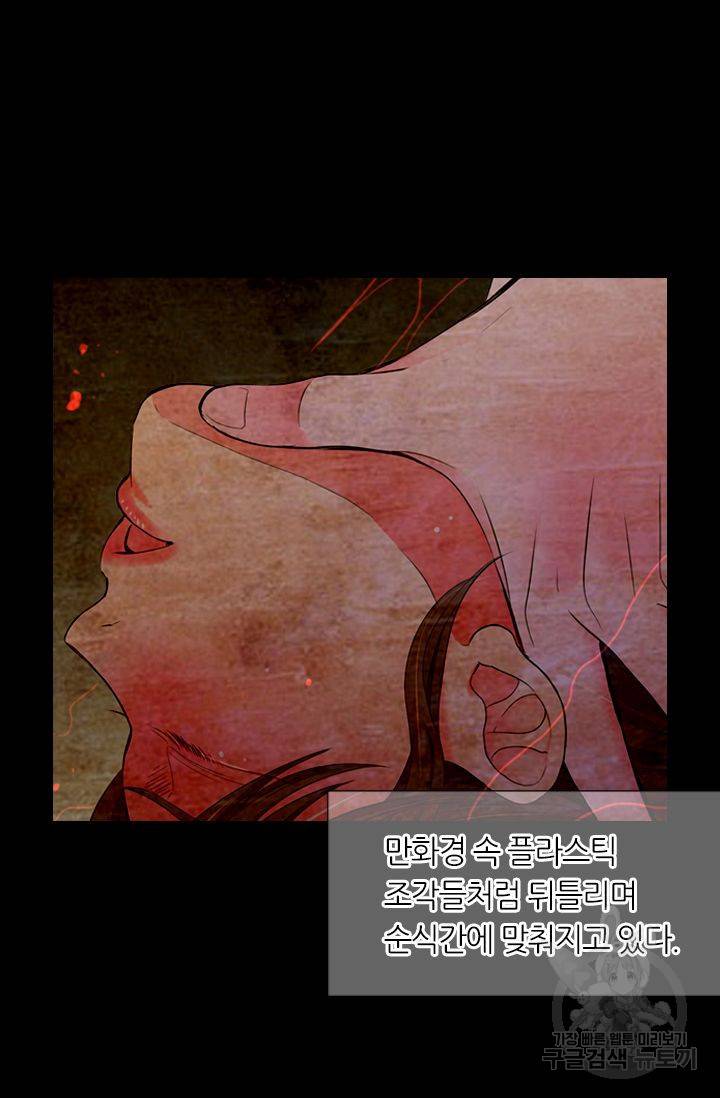 남친 없음(+남친 있음) 202 21