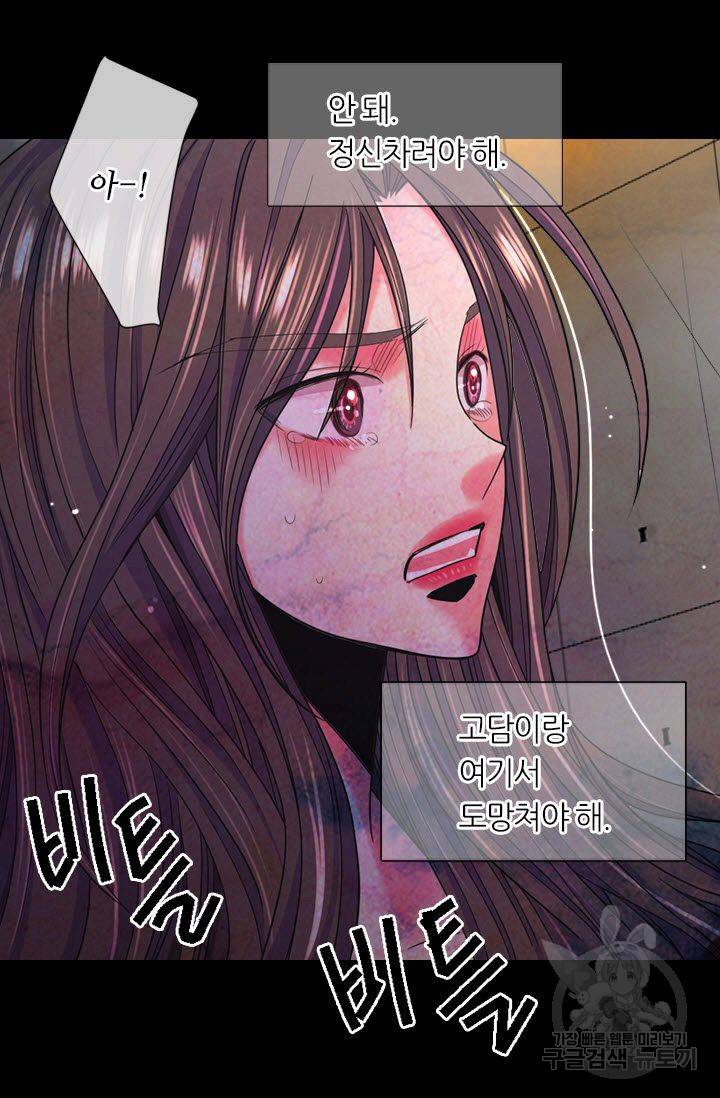 남친 없음(+남친 있음) 202 22
