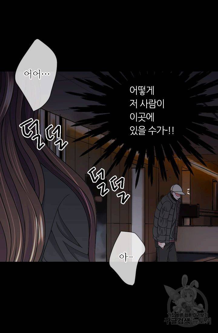 남친 없음(+남친 있음) 202 23