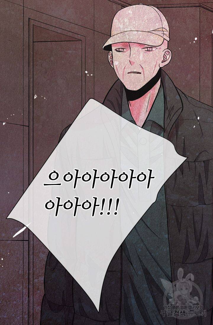 남친 없음(+남친 있음) 202 24