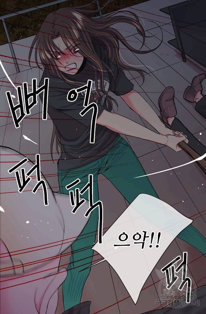 남친 없음(+남친 있음) 202 25
