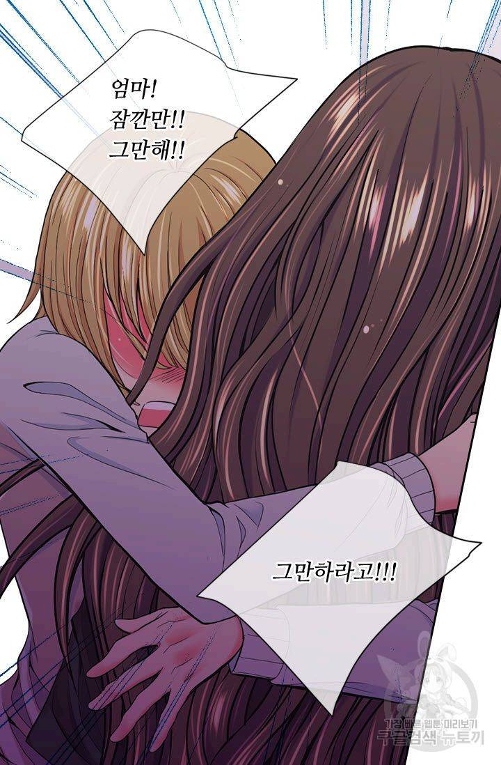남친 없음(+남친 있음) 202 26