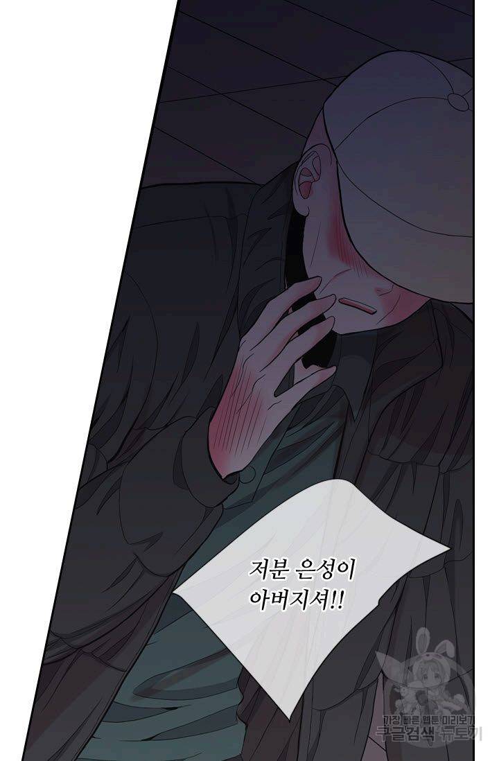남친 없음(+남친 있음) 202 27