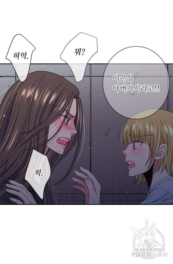 남친 없음(+남친 있음) 202 28