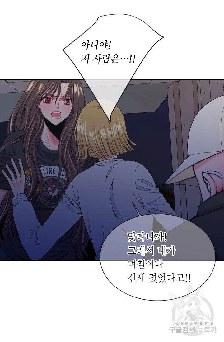 남친 없음(+남친 있음) 202 29