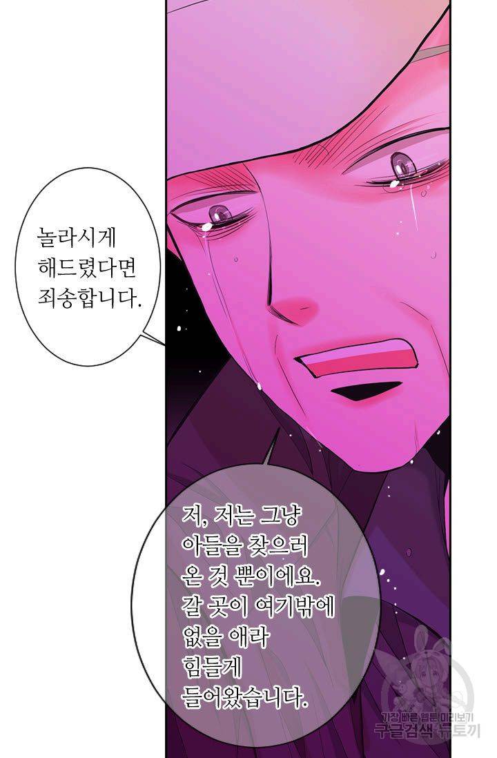 남친 없음(+남친 있음) 202 30