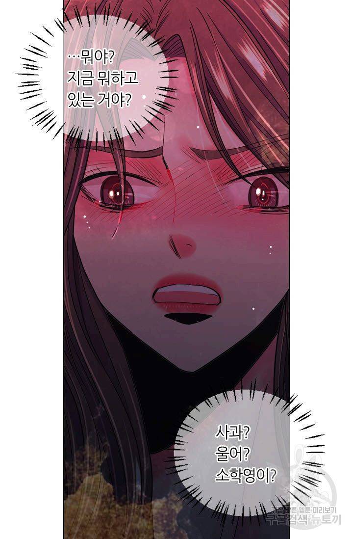 남친 없음(+남친 있음) 202 31