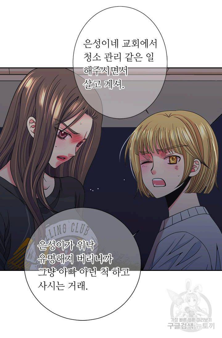 남친 없음(+남친 있음) 202 32