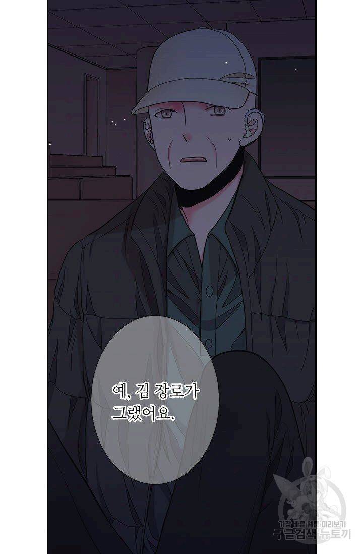 남친 없음(+남친 있음) 202 34