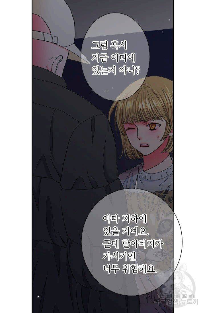 남친 없음(+남친 있음) 202 35