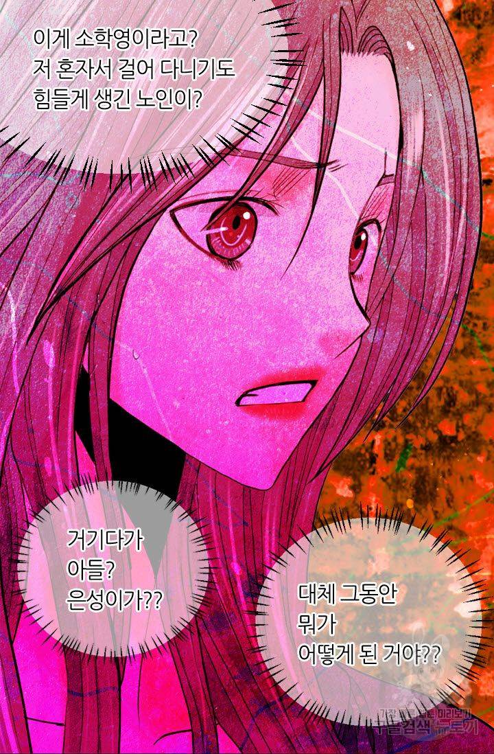 남친 없음(+남친 있음) 202 36