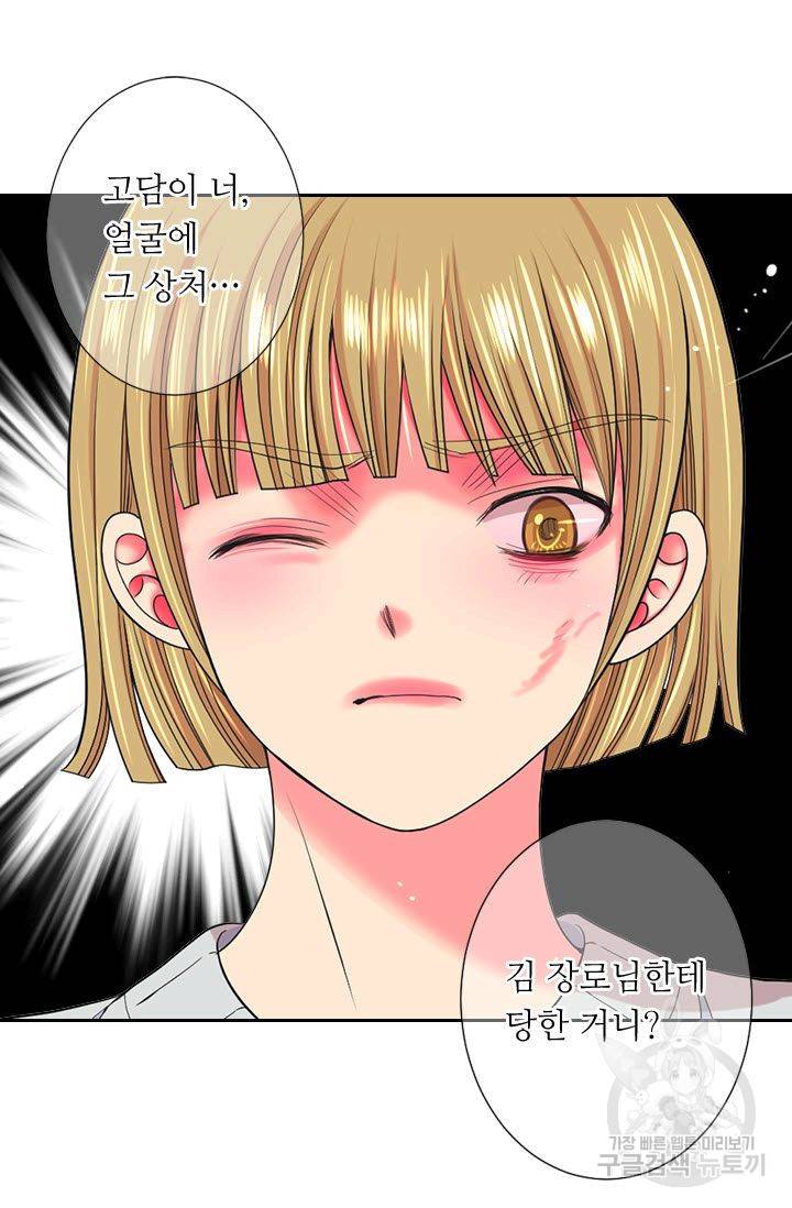남친 없음(+남친 있음) 202 37
